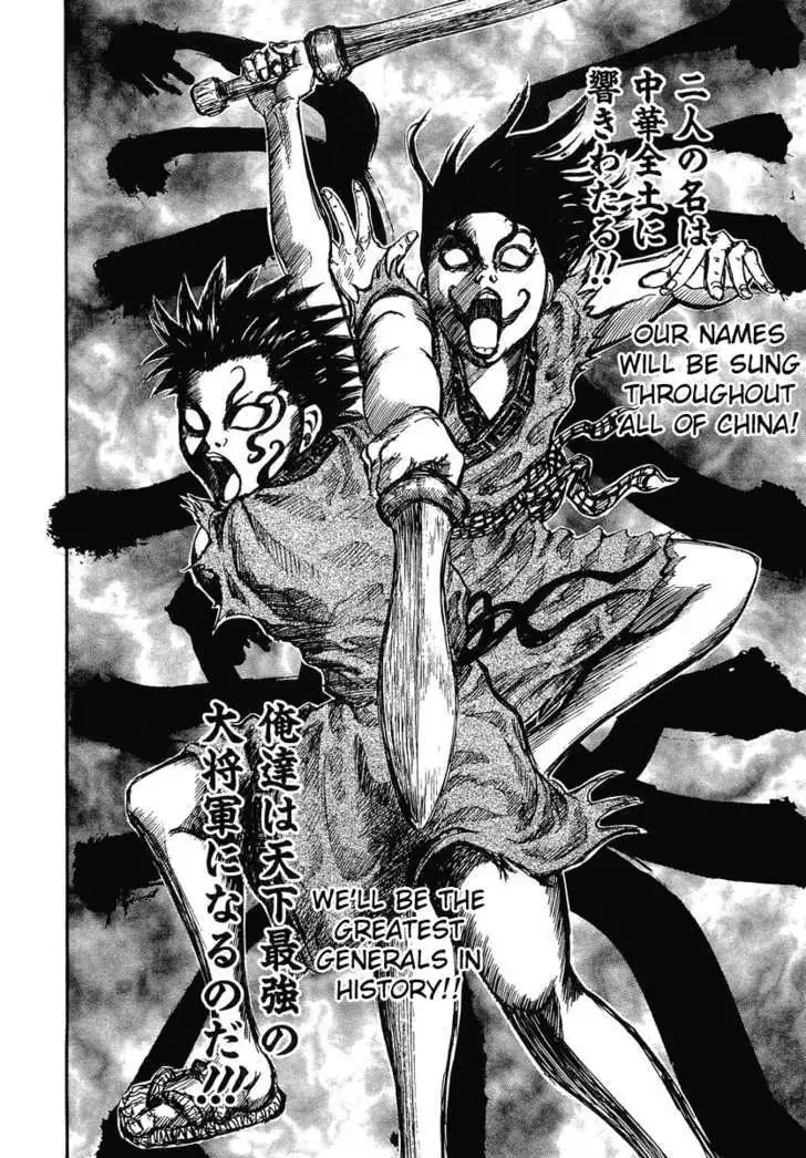 Read Kingdom chapter 0.99 image 23 on Lezhin