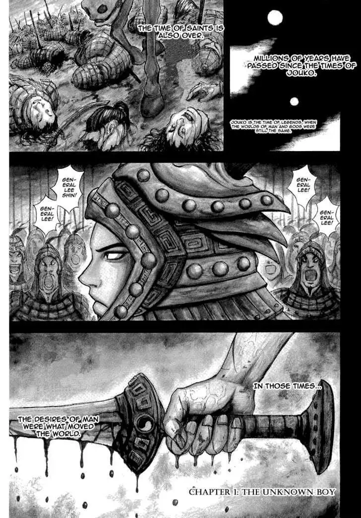 Read Kingdom chapter 0.99 image 3 on Lezhin