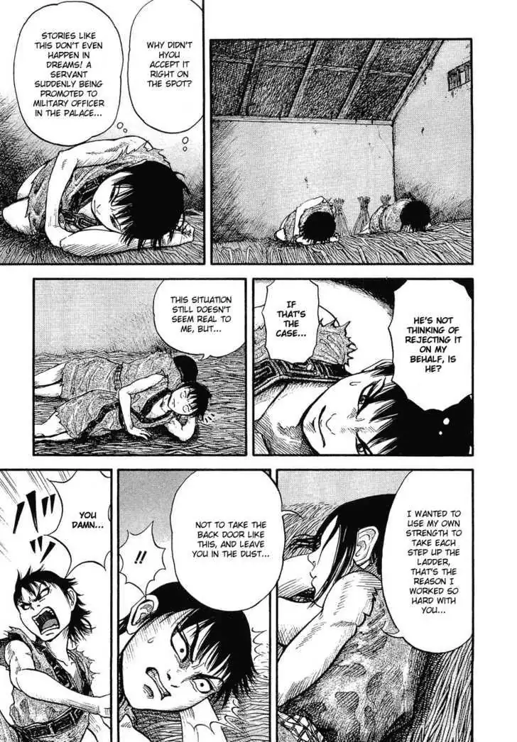Read Kingdom chapter 0.99 image 32 on Lezhin