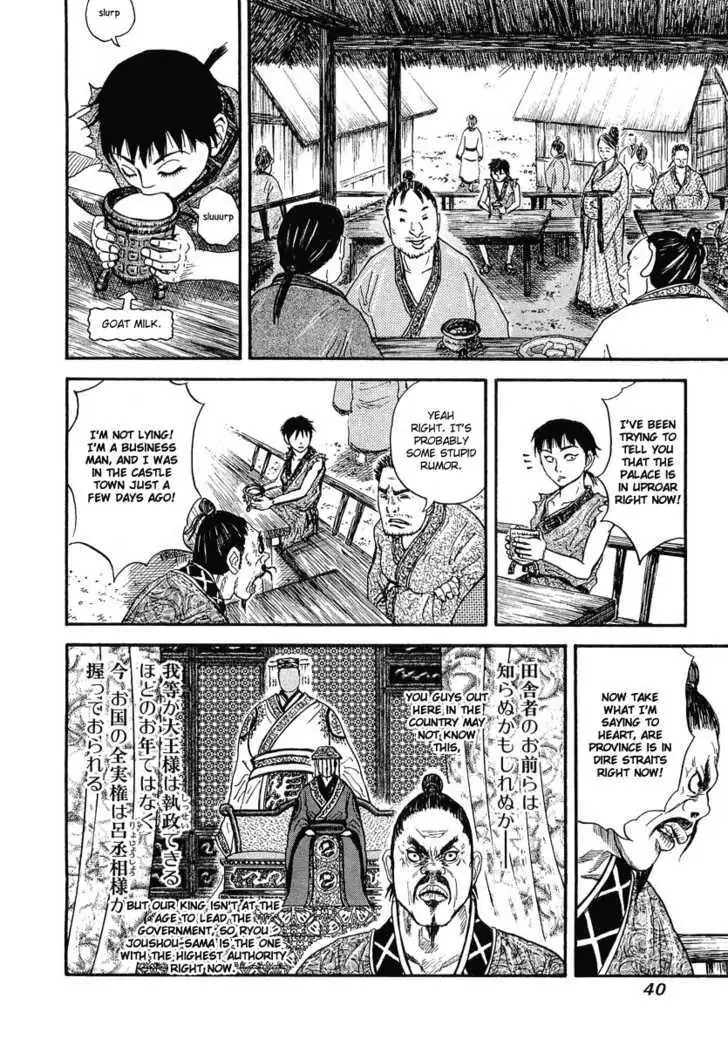 Read Kingdom chapter 0.99 image 37 on Lezhin