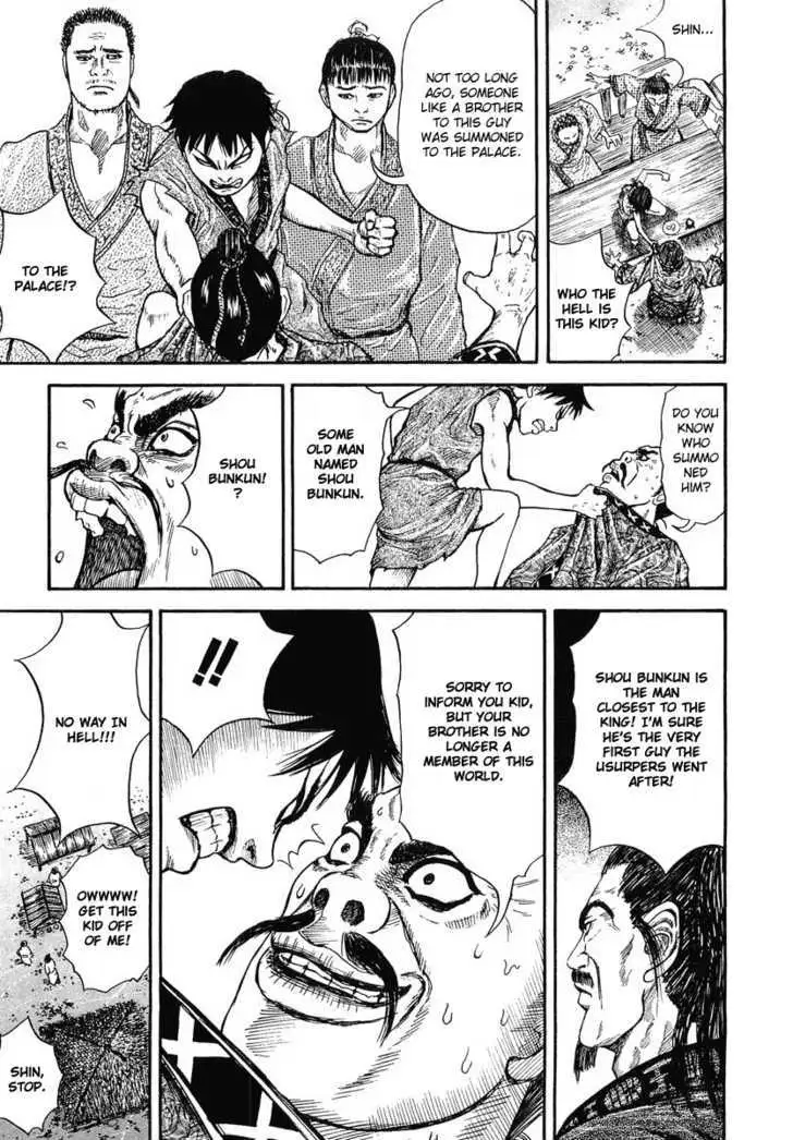 Read Kingdom chapter 0.99 image 40 on Lezhin