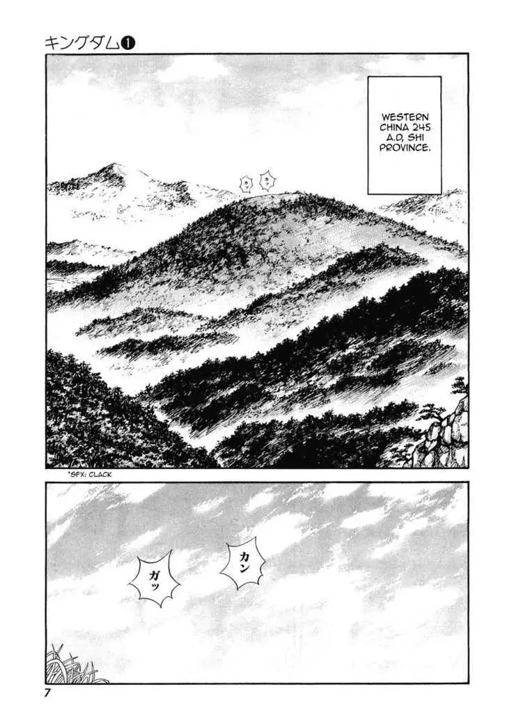 Read Kingdom chapter 0.99 image 6 on Lezhin