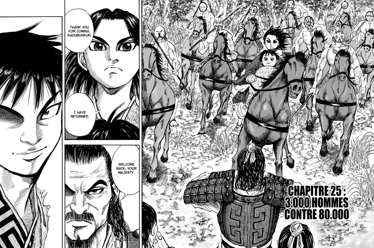 Read Kingdom chapter 0 image 2 on Lezhin