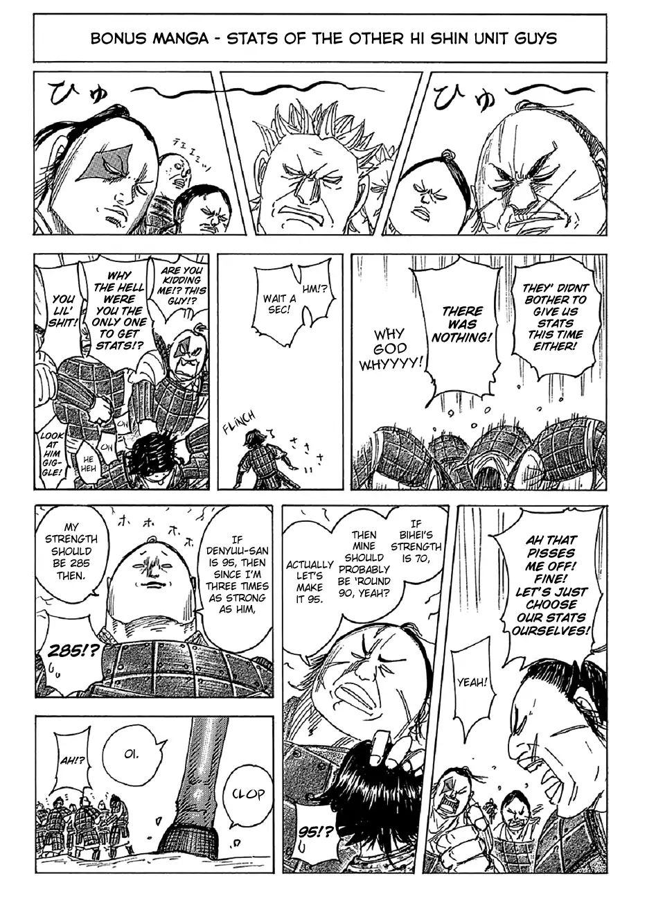 Read Kingdom chapter 1.2 image 0 on Lezhin