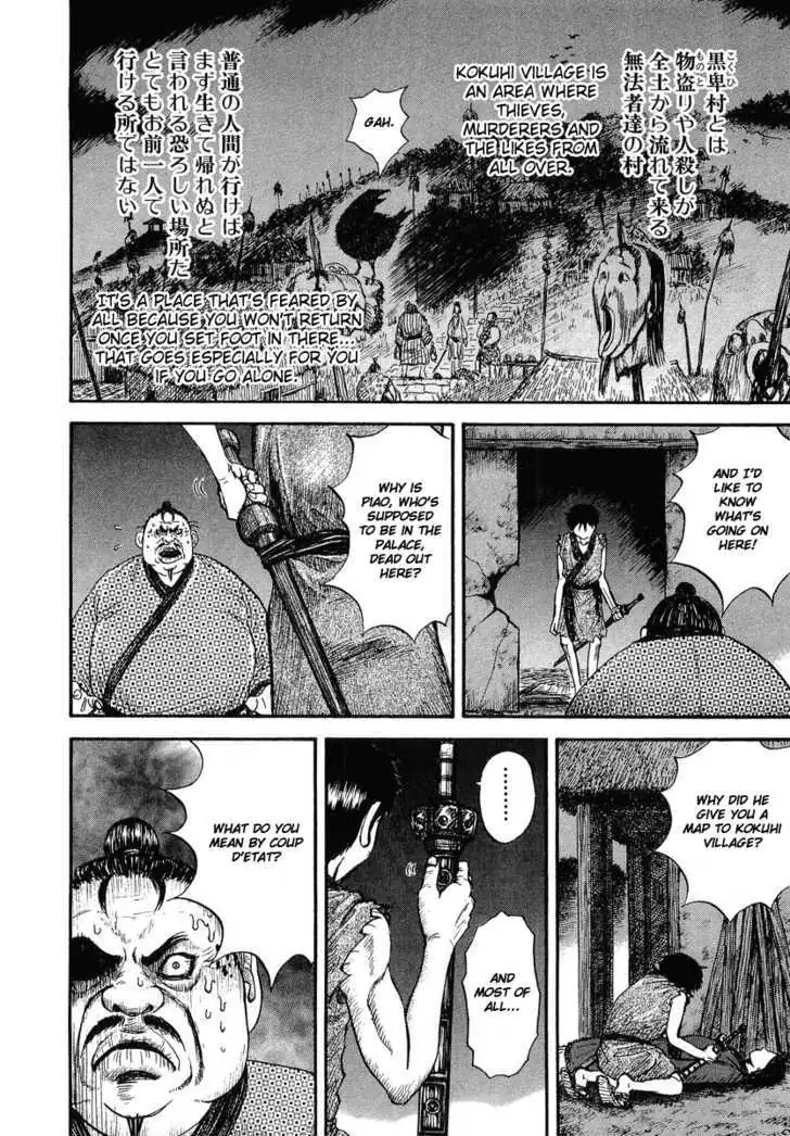 Read Kingdom chapter 1.99 image 11 on Lezhin