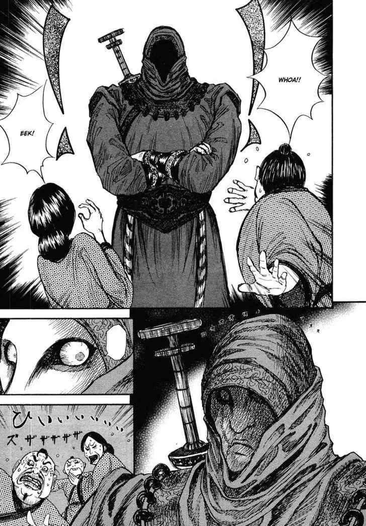 Read Kingdom chapter 1.99 image 18 on Lezhin