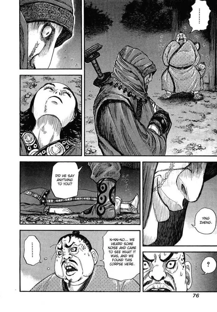 Read Kingdom chapter 1.99 image 19 on Lezhin
