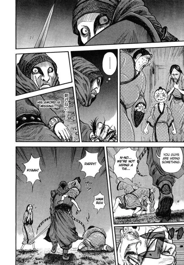 Read Kingdom chapter 1.99 image 21 on Lezhin