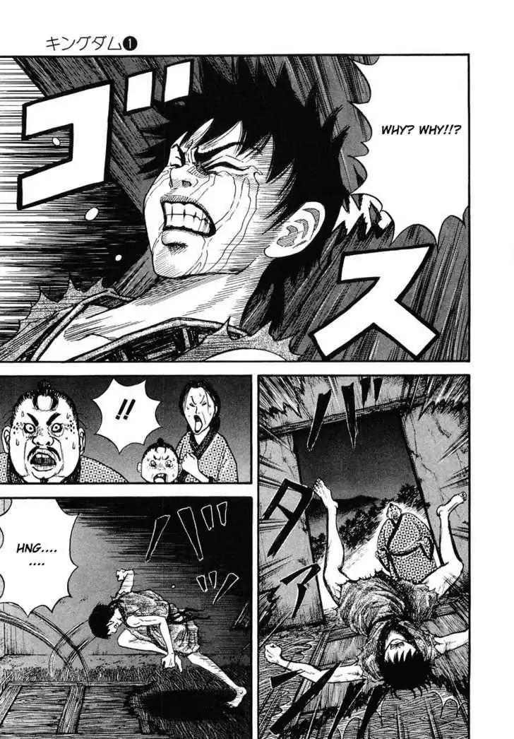 Read Kingdom chapter 1.99 image 4 on Lezhin
