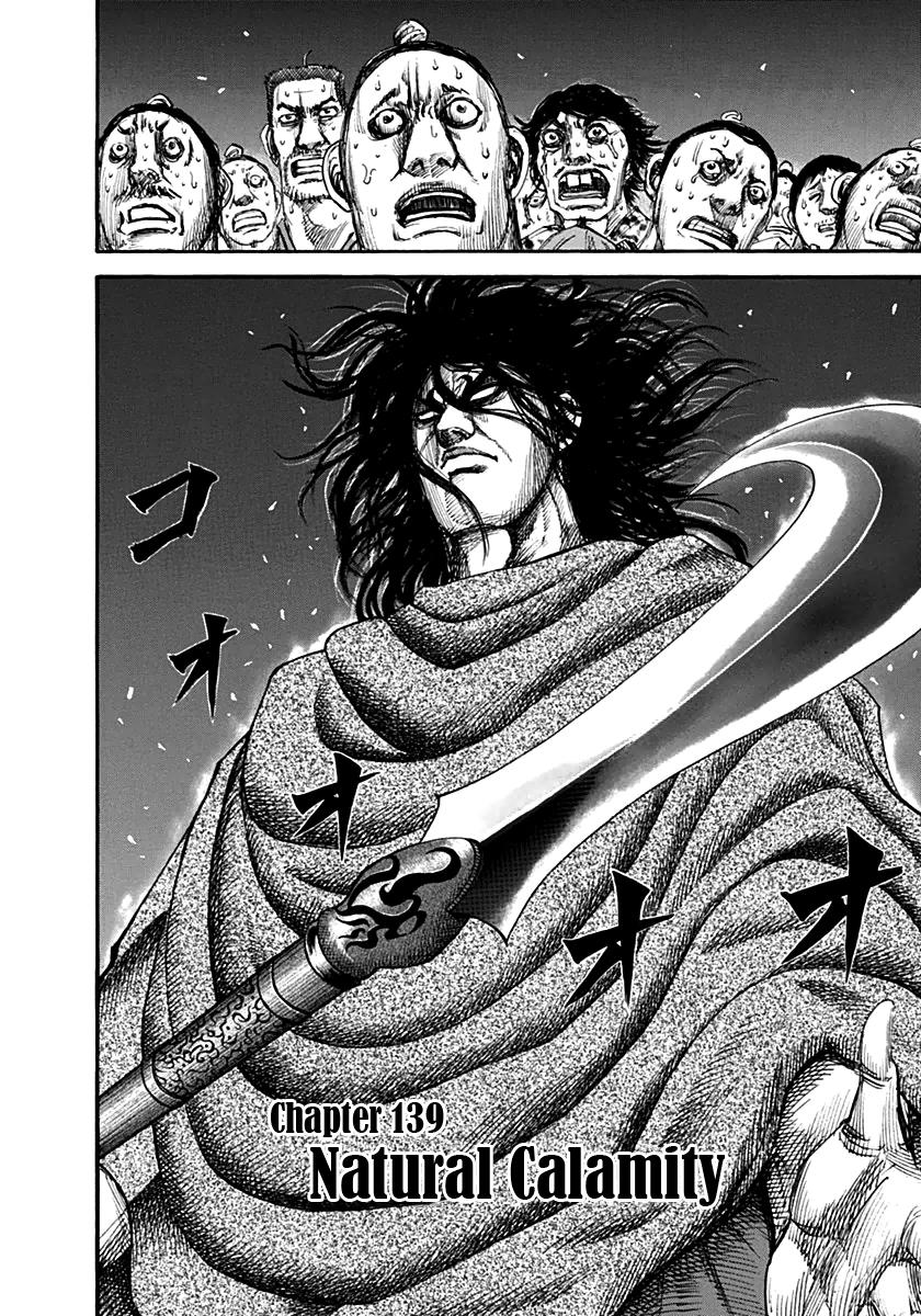 Read Kingdom chapter 139.1 image 1 on Lezhin