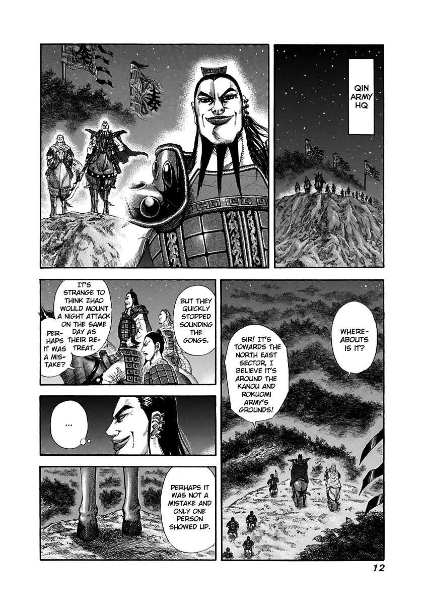 Read Kingdom chapter 141.1 image 10 on Lezhin