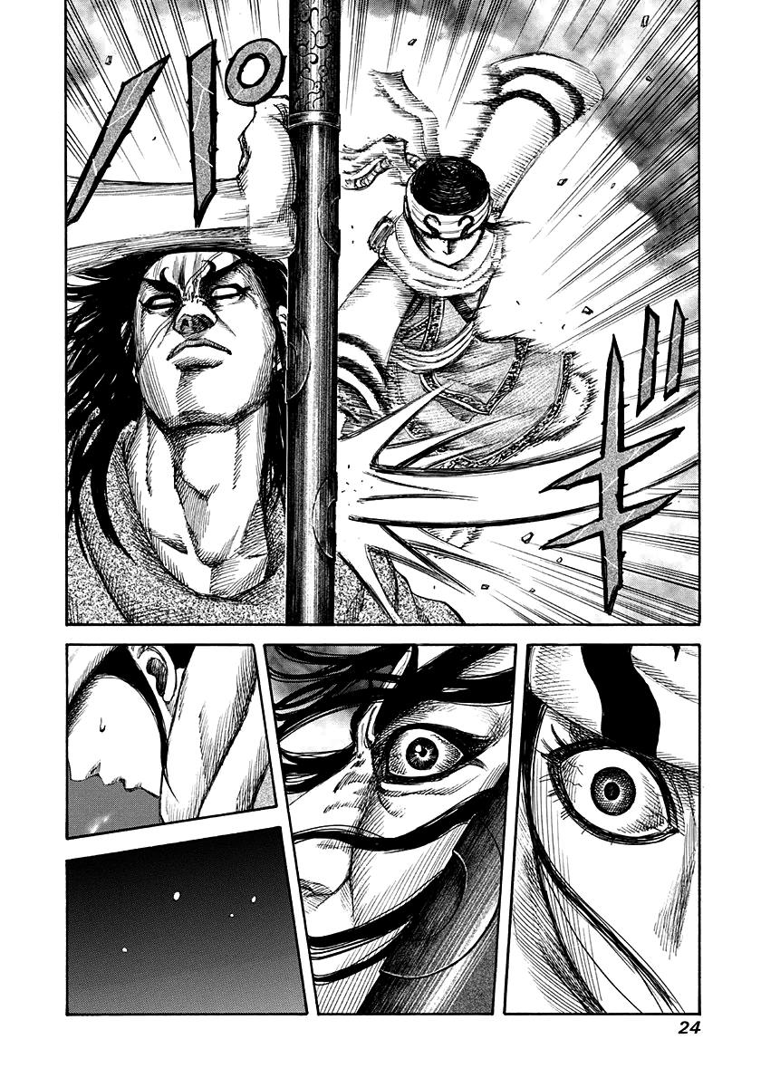 Read Kingdom chapter 141.1 image 22 on Lezhin