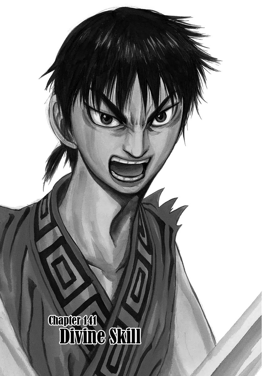 Read Kingdom chapter 141.1 image 5 on Lezhin
