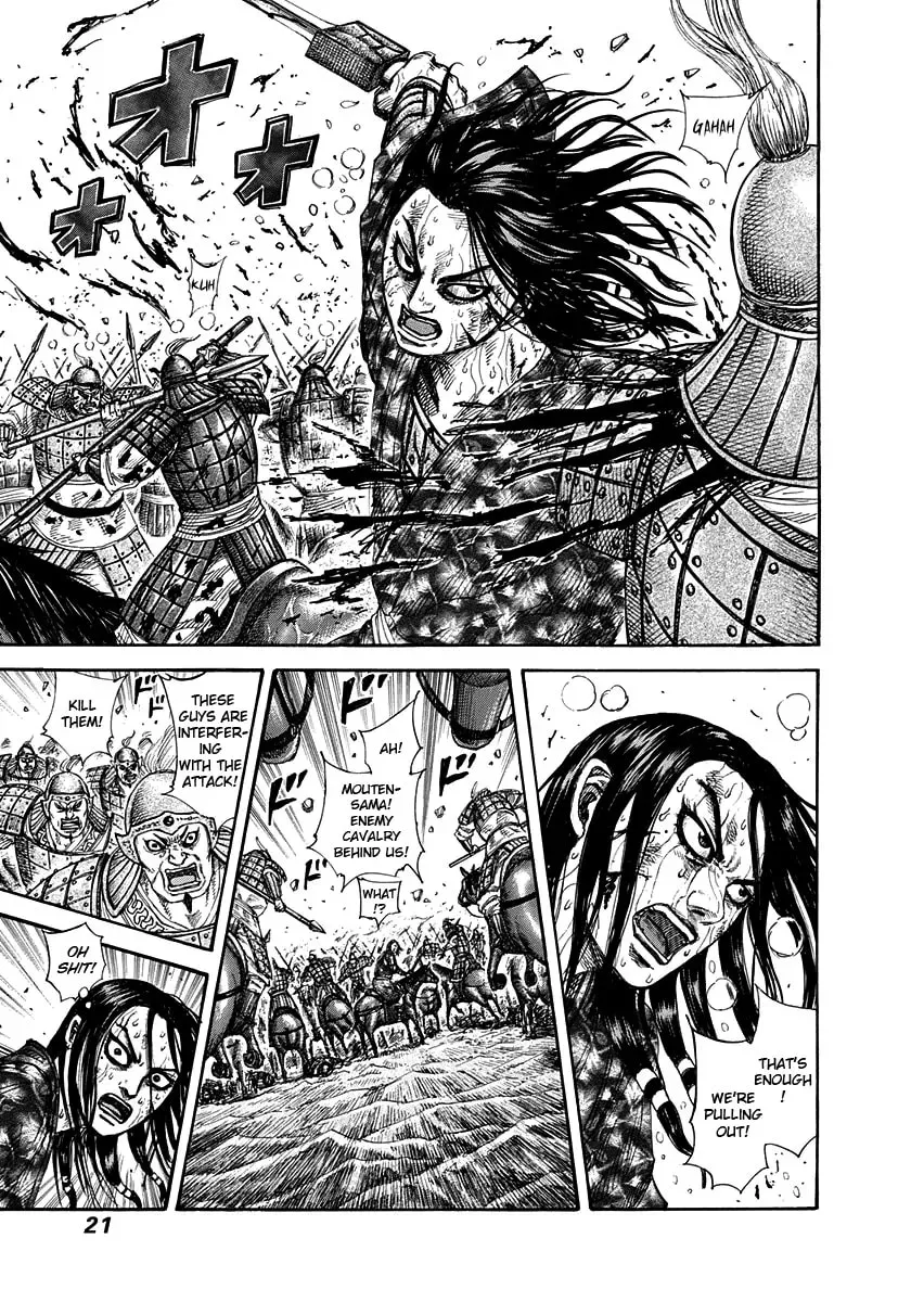 Read Kingdom chapter 15.1 image 13 on Lezhin