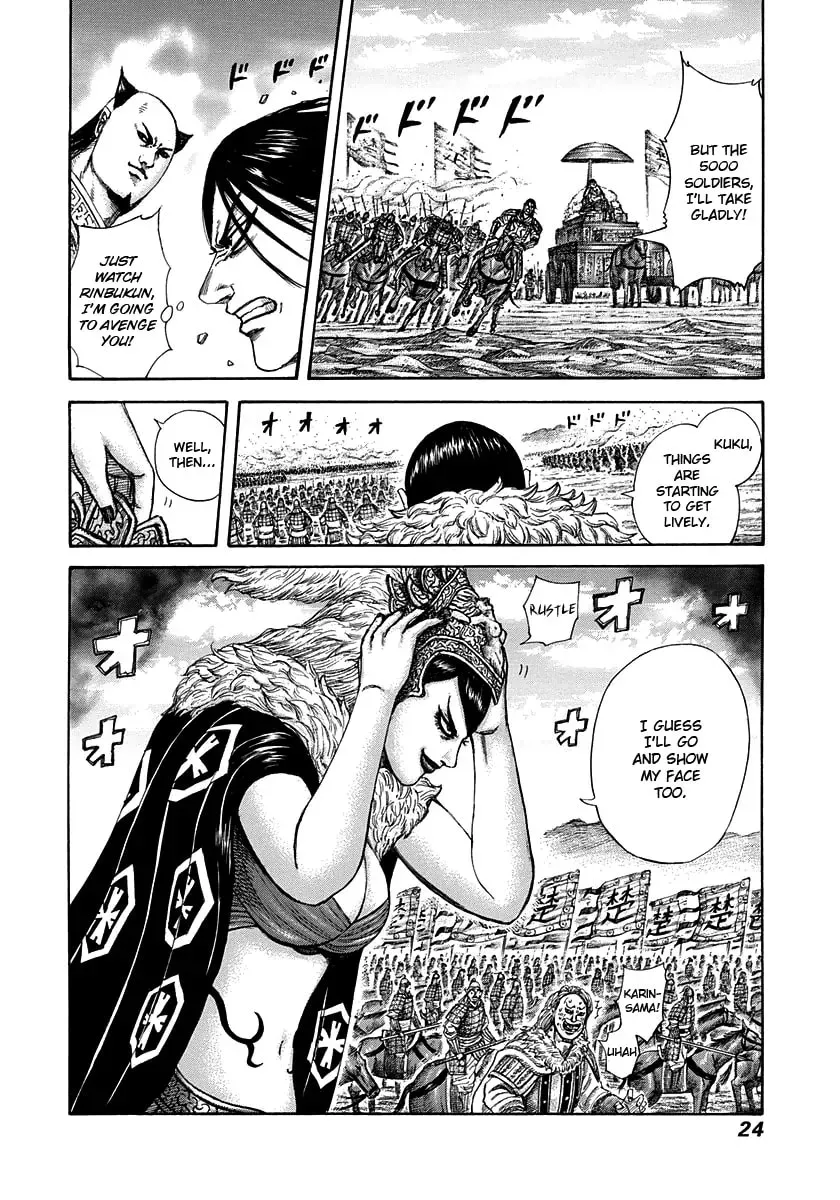 Read Kingdom chapter 15.1 image 16 on Lezhin