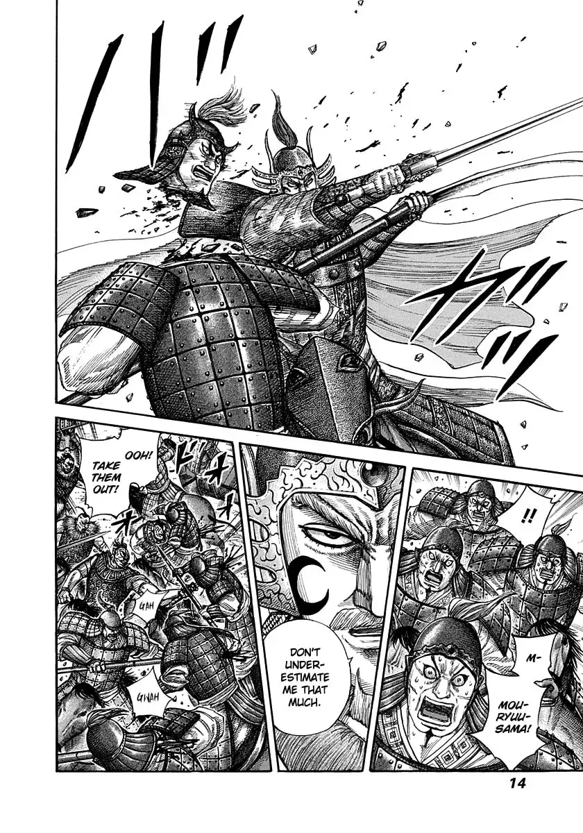 Read Kingdom chapter 15.1 image 6 on Lezhin