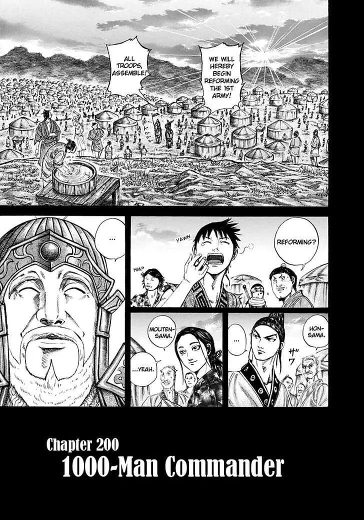 Read Kingdom chapter 199.99 image 0 on Lezhin