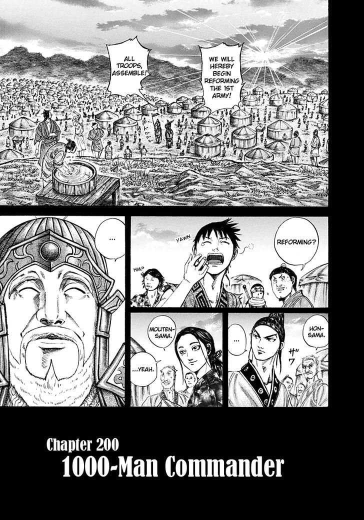 Read Kingdom chapter 200.2 image 1 on Lezhin