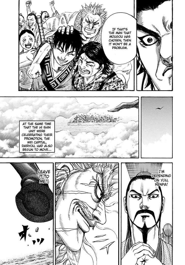Read Kingdom chapter 200.2 image 17 on Lezhin