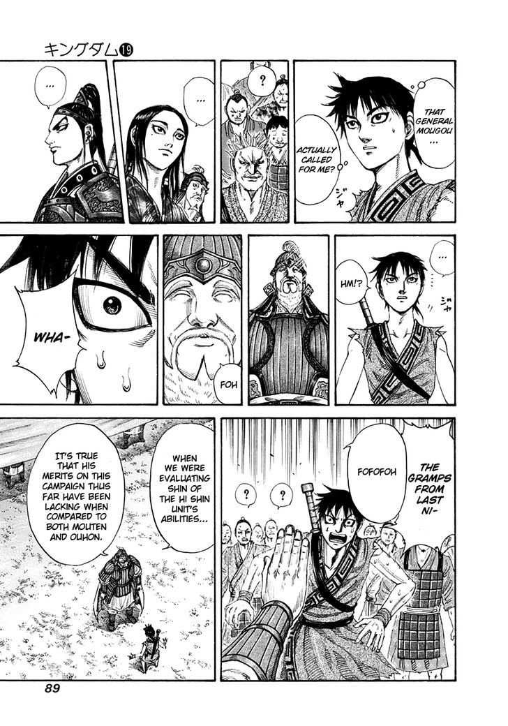 Read Kingdom chapter 200.2 image 9 on Lezhin