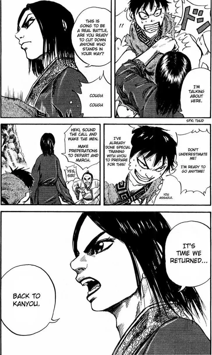 Read Kingdom chapter 24.99 image 16 on Lezhin
