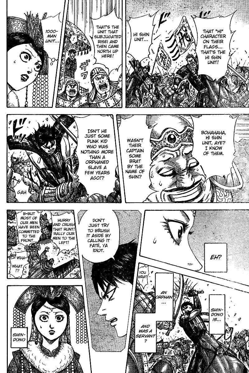 Read Kingdom chapter 250.1 image 26 on Lezhin