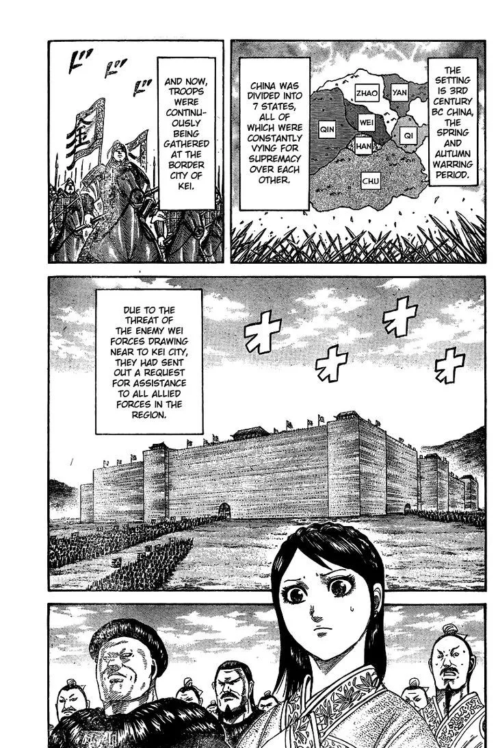 Read Kingdom chapter 250.5 image 1 on Lezhin