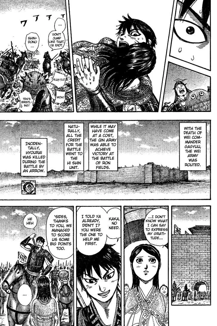 Read Kingdom chapter 250.5 image 31 on Lezhin