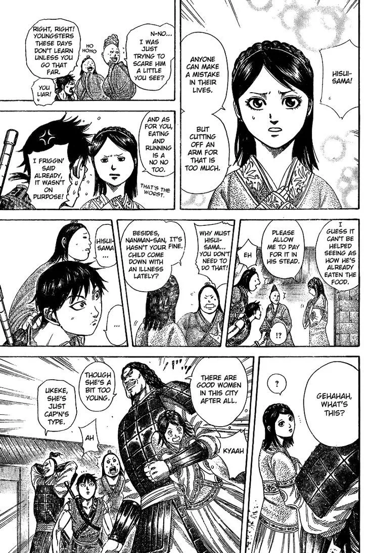 Read Kingdom chapter 250.5 image 5 on Lezhin
