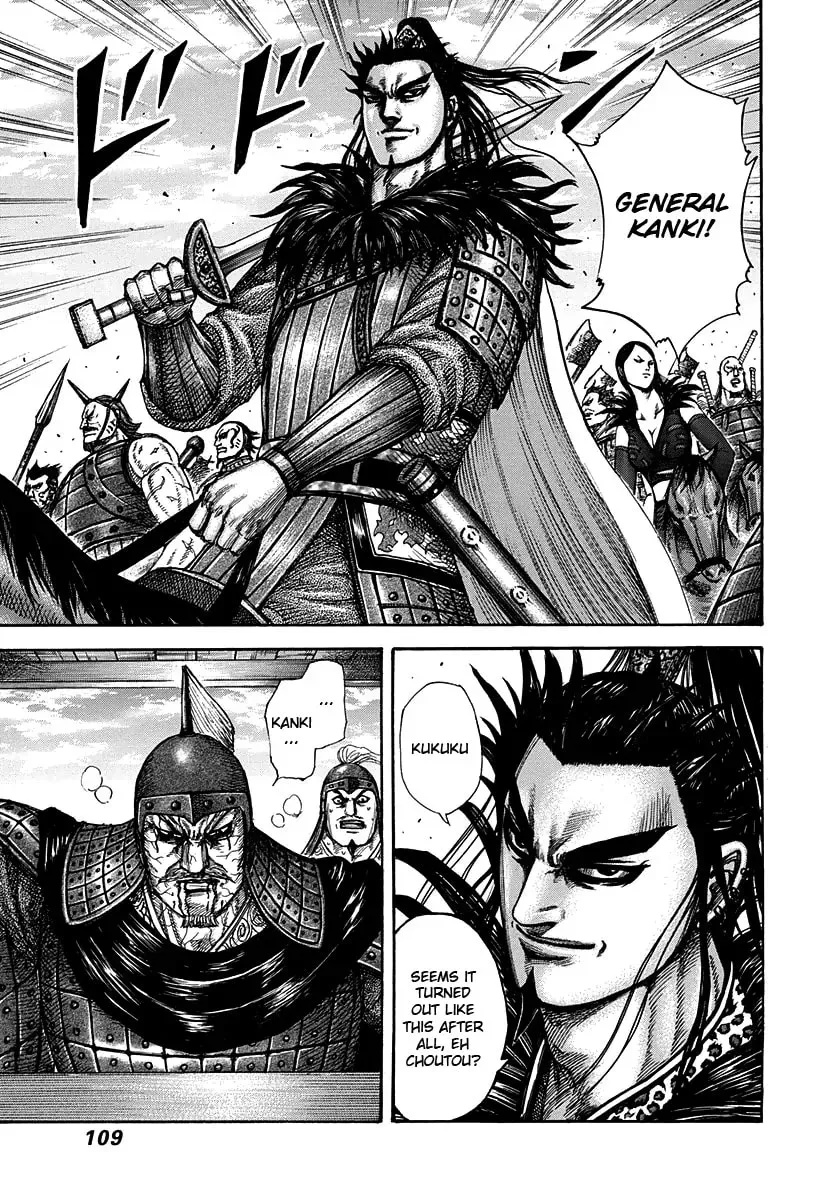 Read Kingdom chapter 300.1 image 10 on Lezhin