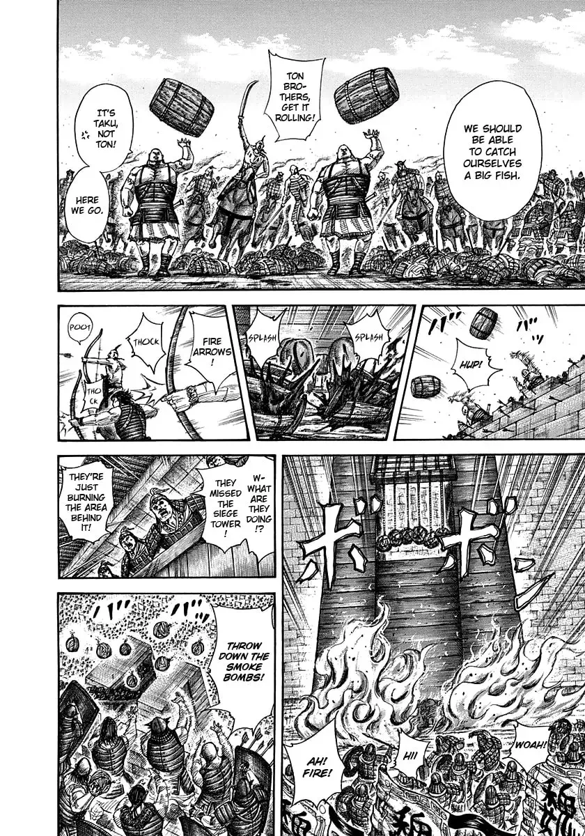 Read Kingdom chapter 300.1 image 13 on Lezhin