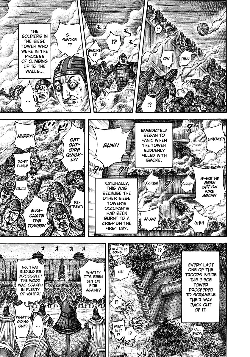 Read Kingdom chapter 300.1 image 14 on Lezhin