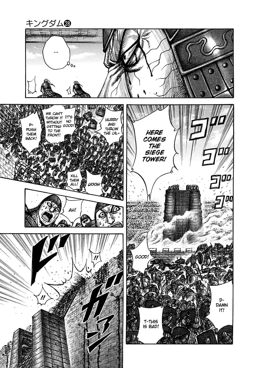 Read Kingdom chapter 300.1 image 4 on Lezhin
