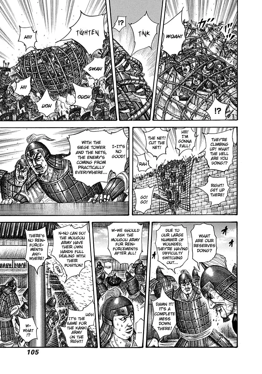 Read Kingdom chapter 300.1 image 6 on Lezhin