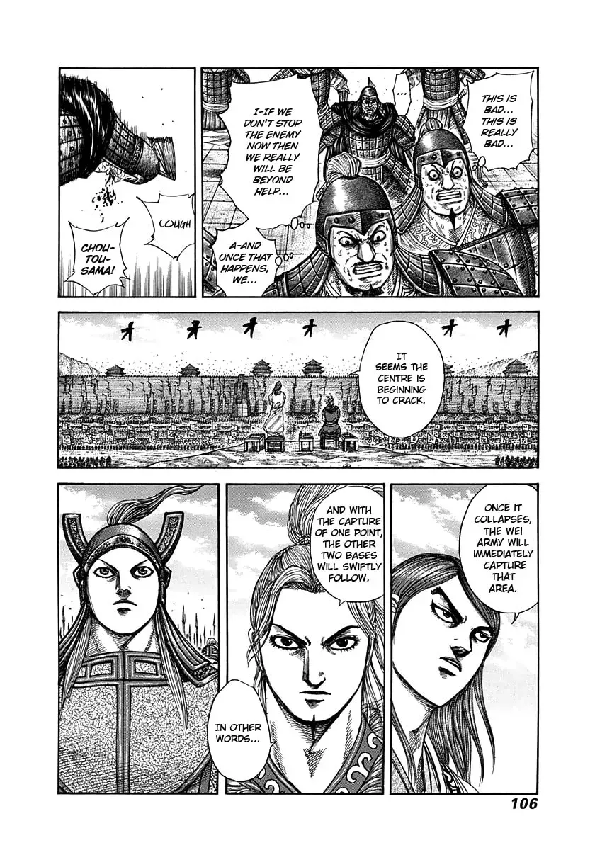Read Kingdom chapter 300.1 image 7 on Lezhin