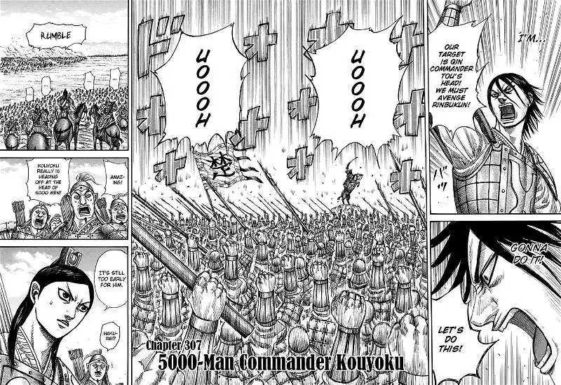 Read Kingdom chapter 306.99 image 1 on Lezhin