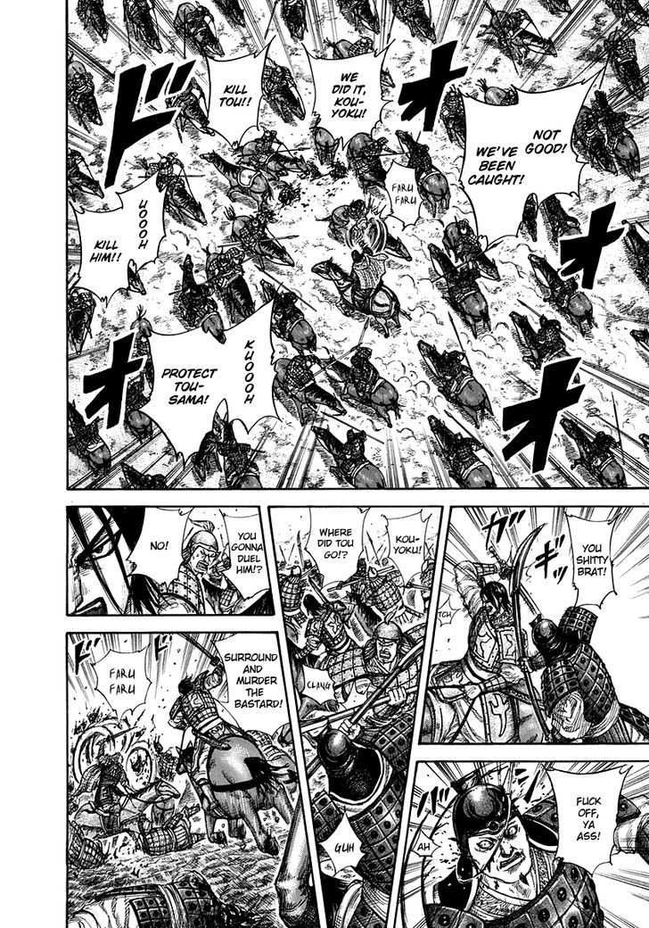 Read Kingdom chapter 307.2 image 10 on Lezhin