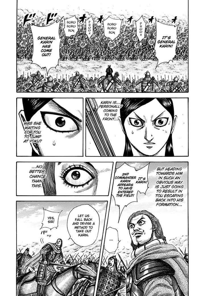 Read Kingdom chapter 307.2 image 13 on Lezhin
