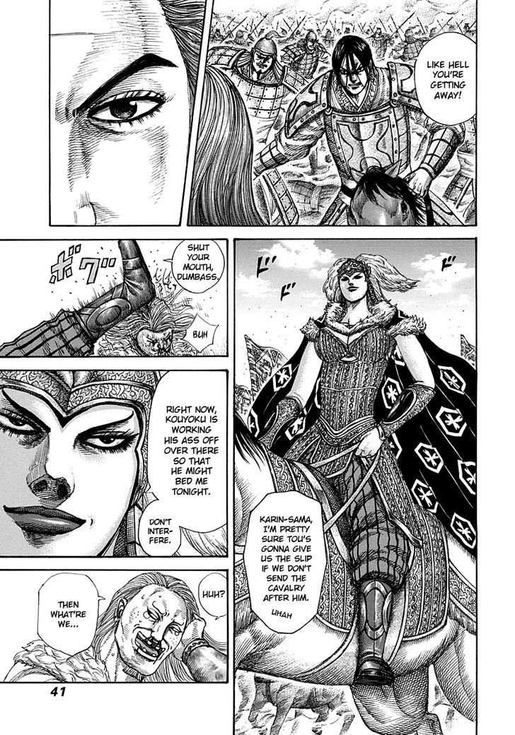 Read Kingdom chapter 307.2 image 14 on Lezhin