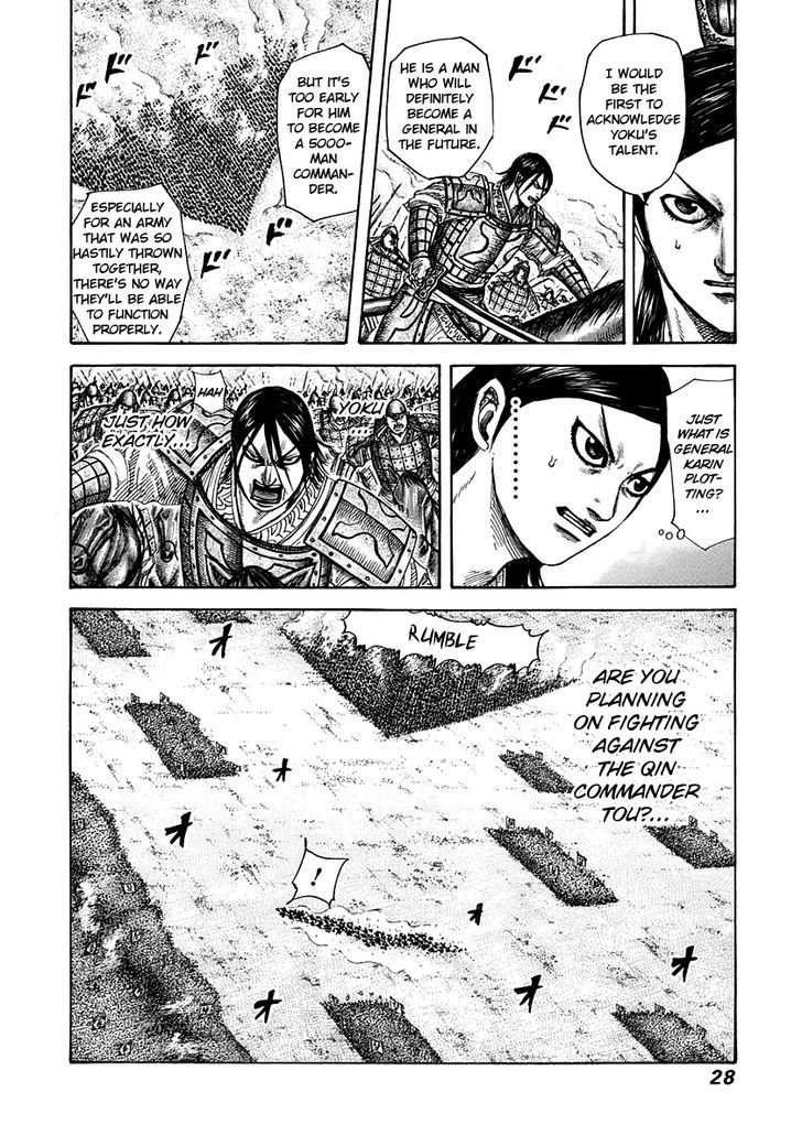 Read Kingdom chapter 307.2 image 2 on Lezhin