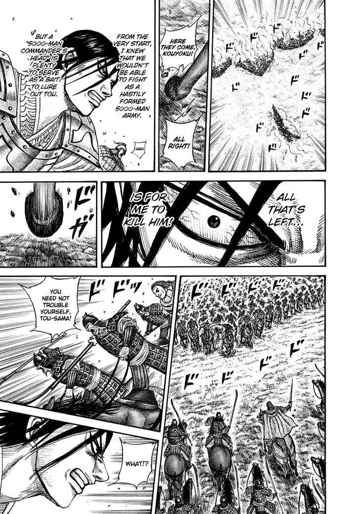 Read Kingdom chapter 307.2 image 5 on Lezhin