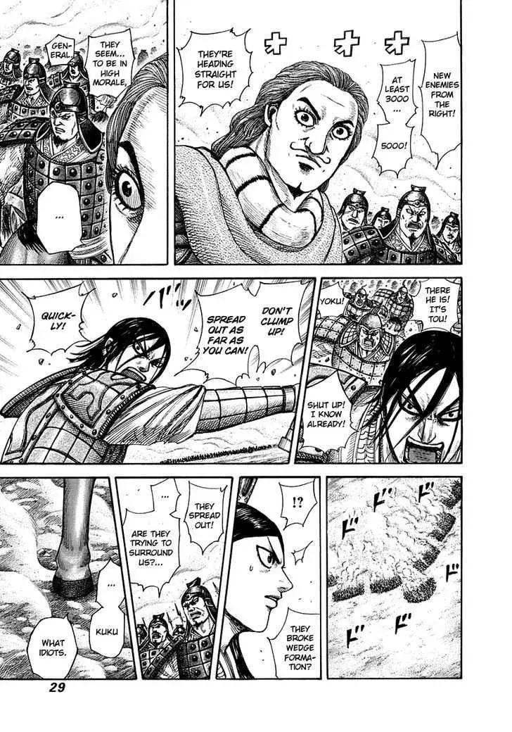 Read Kingdom chapter 307.3 image 3 on Lezhin