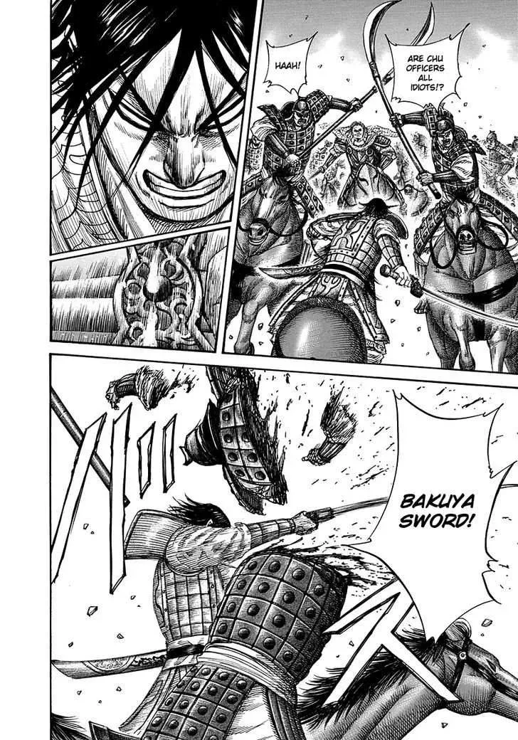 Read Kingdom chapter 307.3 image 6 on Lezhin