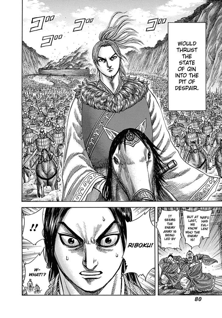 Read Kingdom chapter 320 image 19 on Lezhin