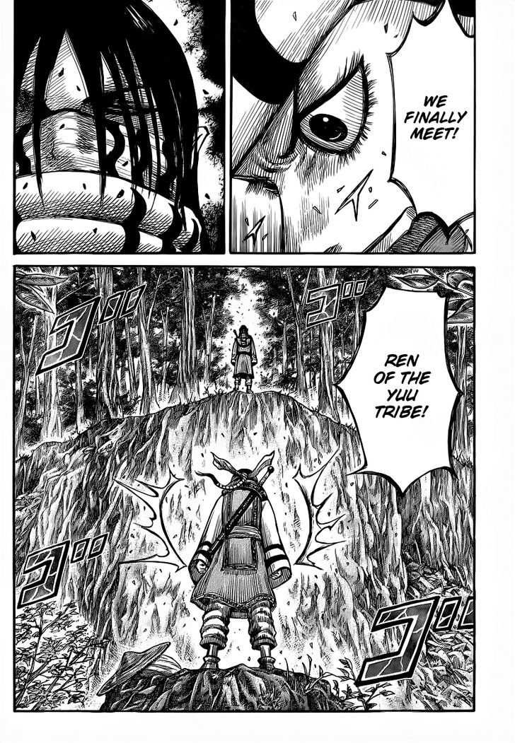 Read Kingdom chapter 356.2 image 17 on Lezhin