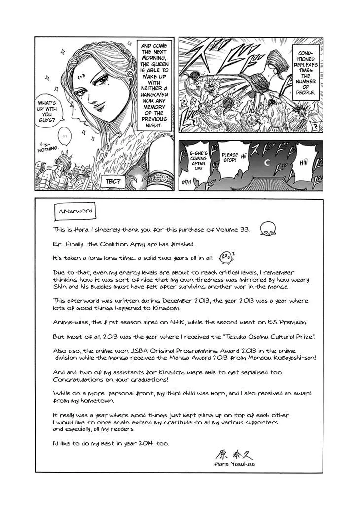 Read Kingdom chapter 360.1 image 2 on Lezhin