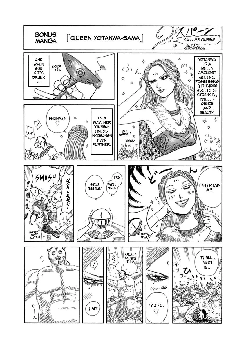 Read Kingdom chapter 360.5 image 0 on Lezhin