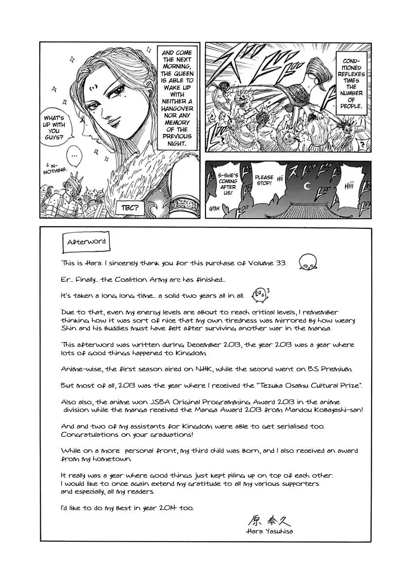 Read Kingdom chapter 360.5 image 2 on Lezhin