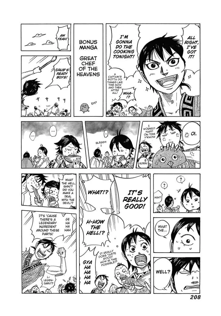 Read Kingdom chapter 393.1 image 1 on Lezhin