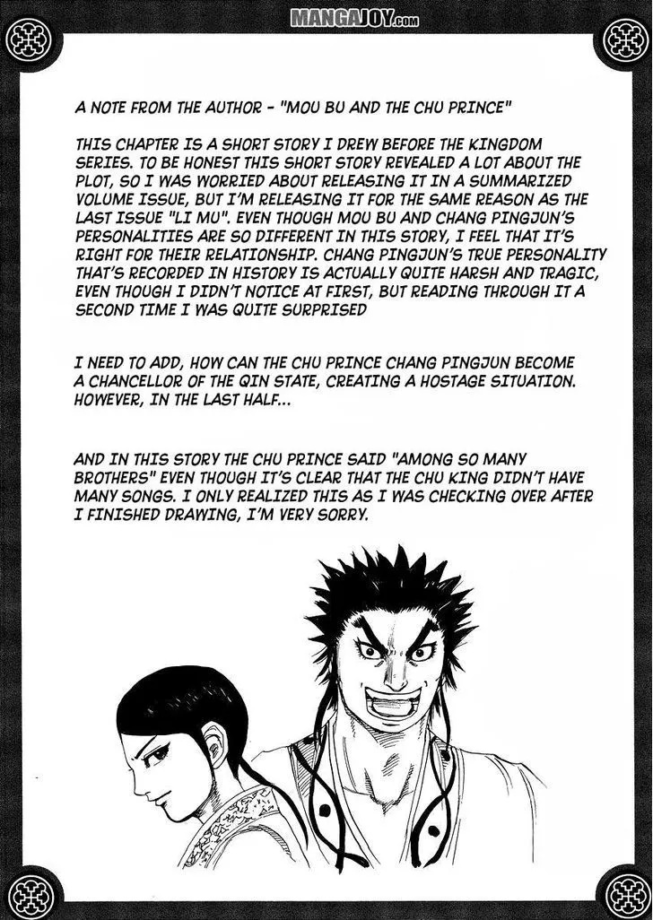 Read Kingdom chapter 398.5 image 1 on Lezhin